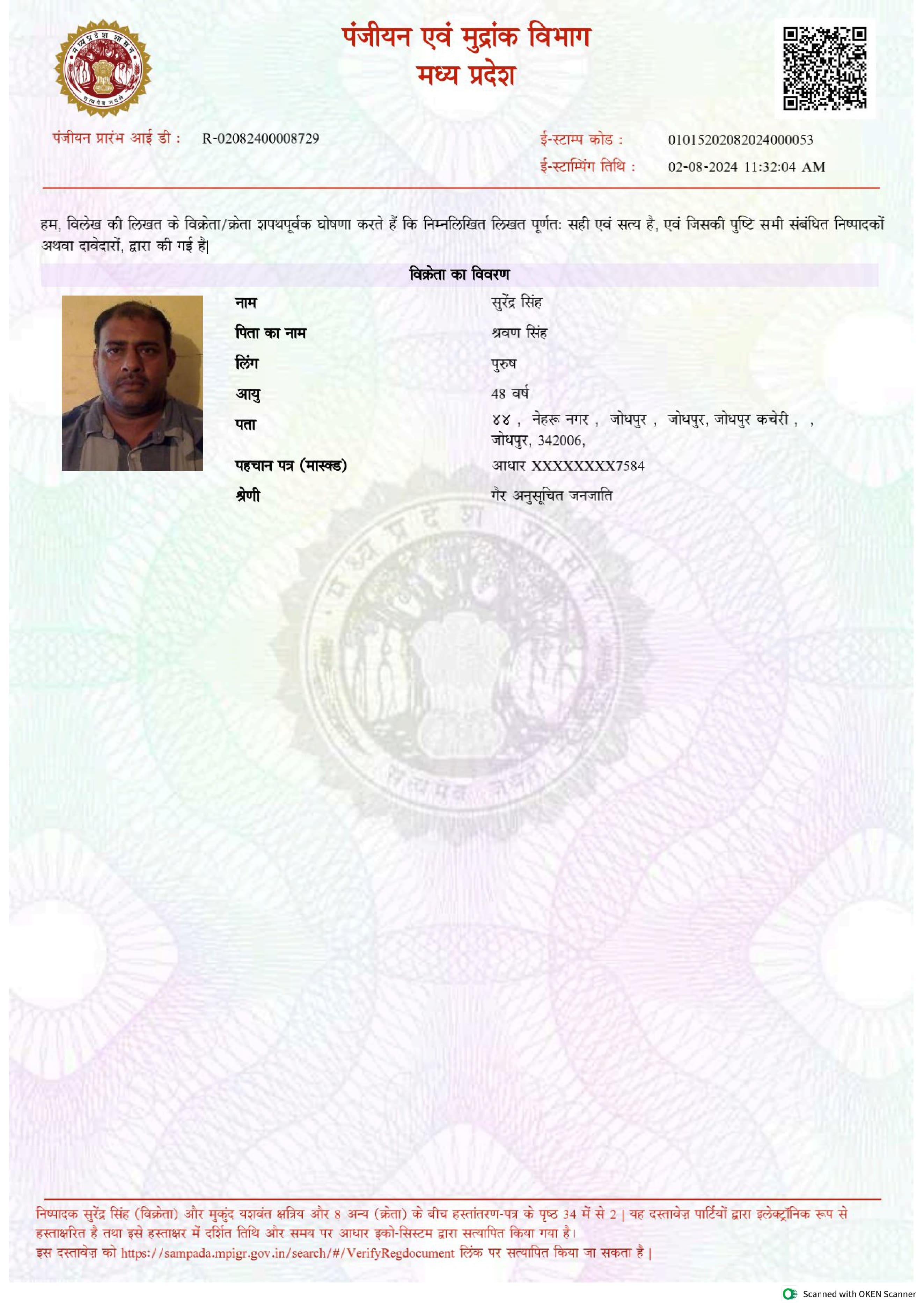 Featured Image